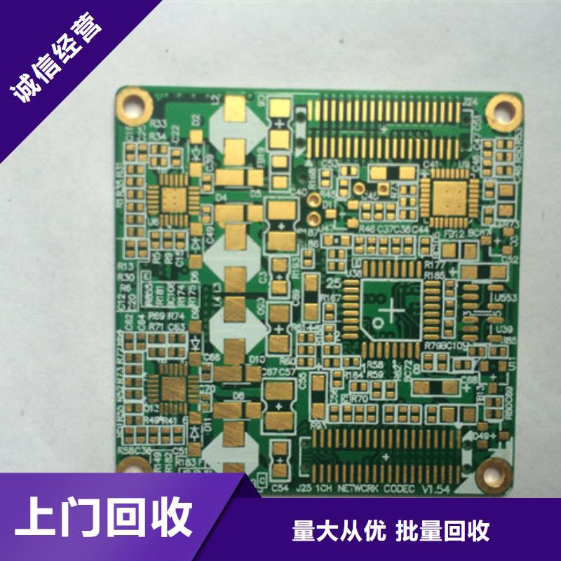 回收
led灯箱本地回收