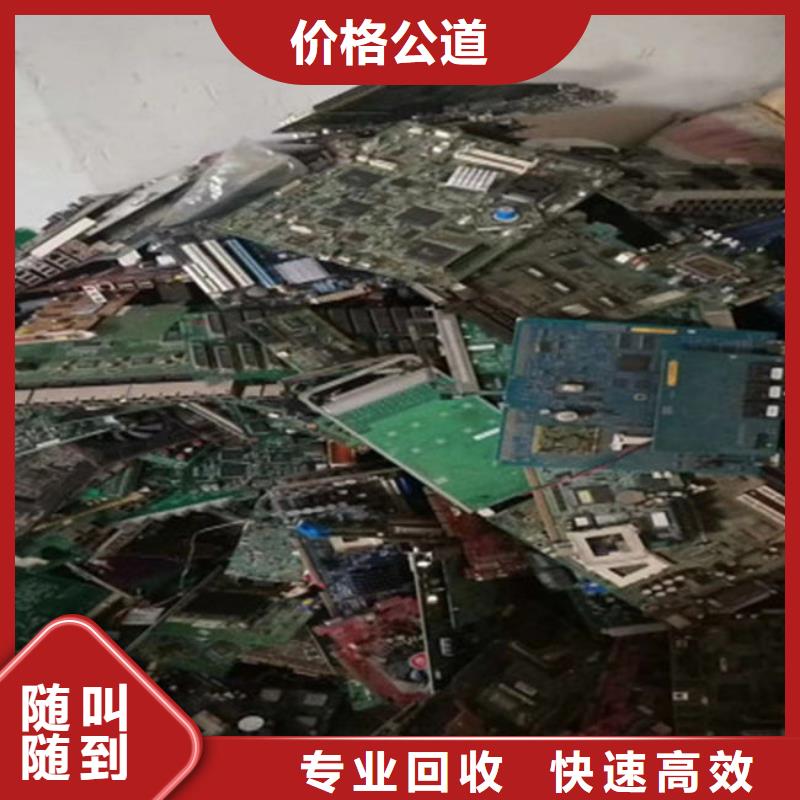 led显示屏回收价格