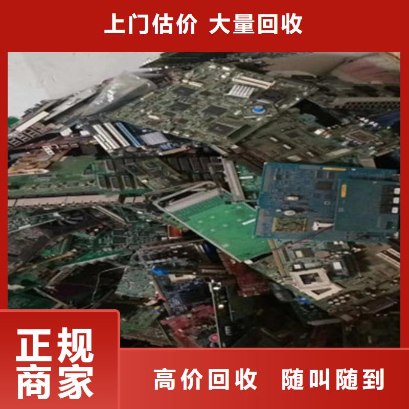 县
显示屏电路板回收价格