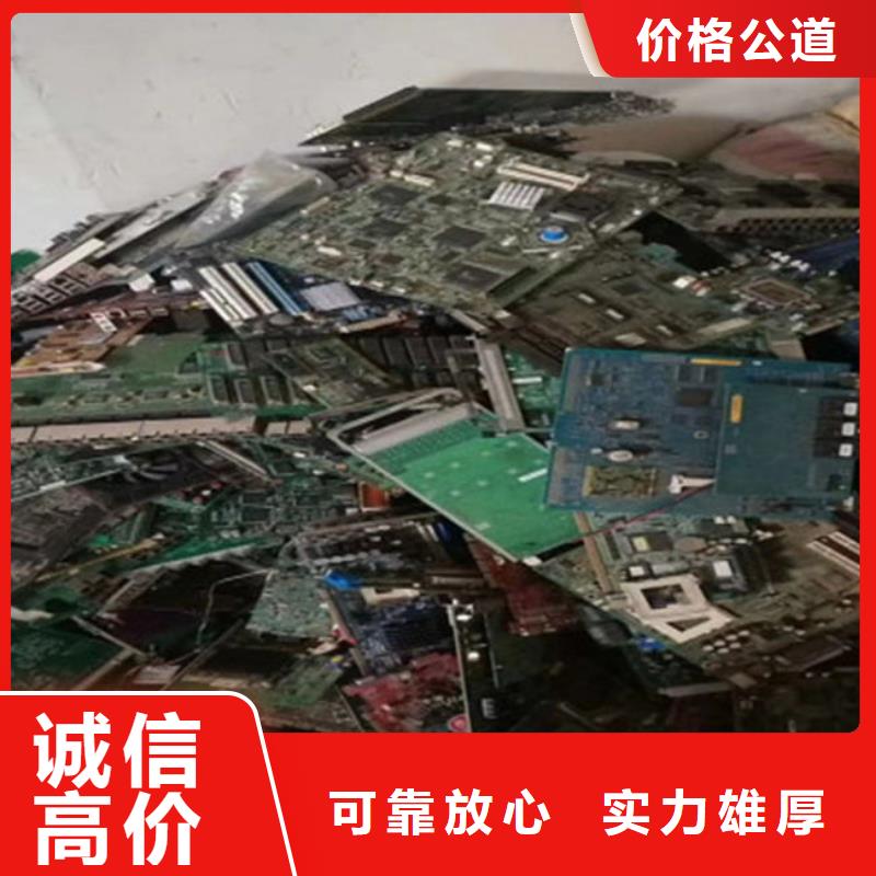 电路板回收太阳能光伏板随叫随到