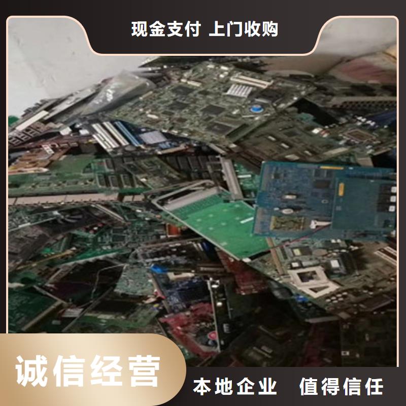 电路板回收太阳能光伏板大量回收