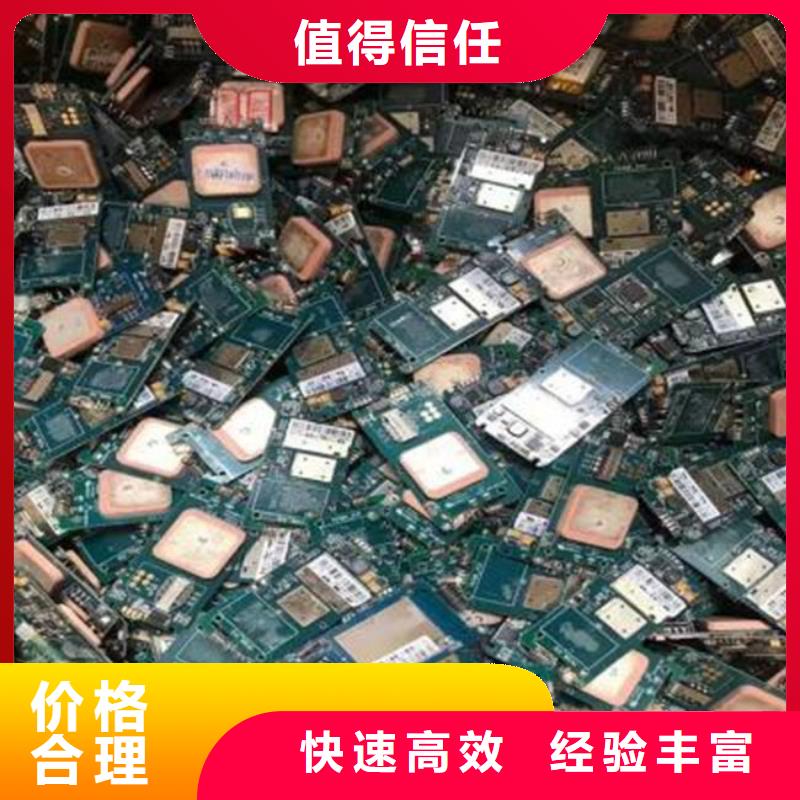 
显示屏电路板回收商家