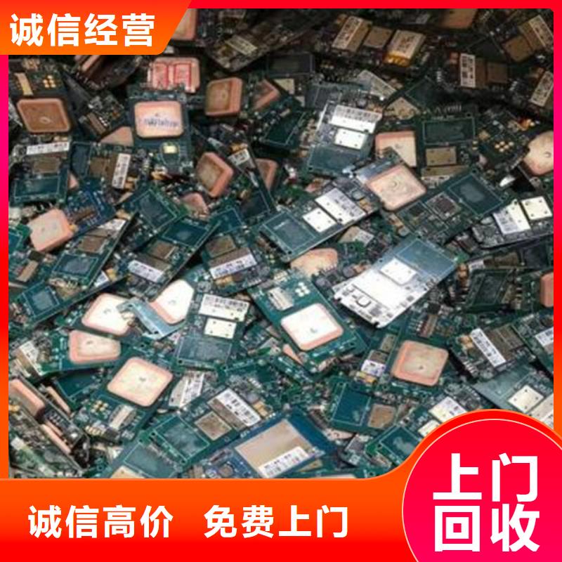 电路板阳能光伏板回收经验丰富