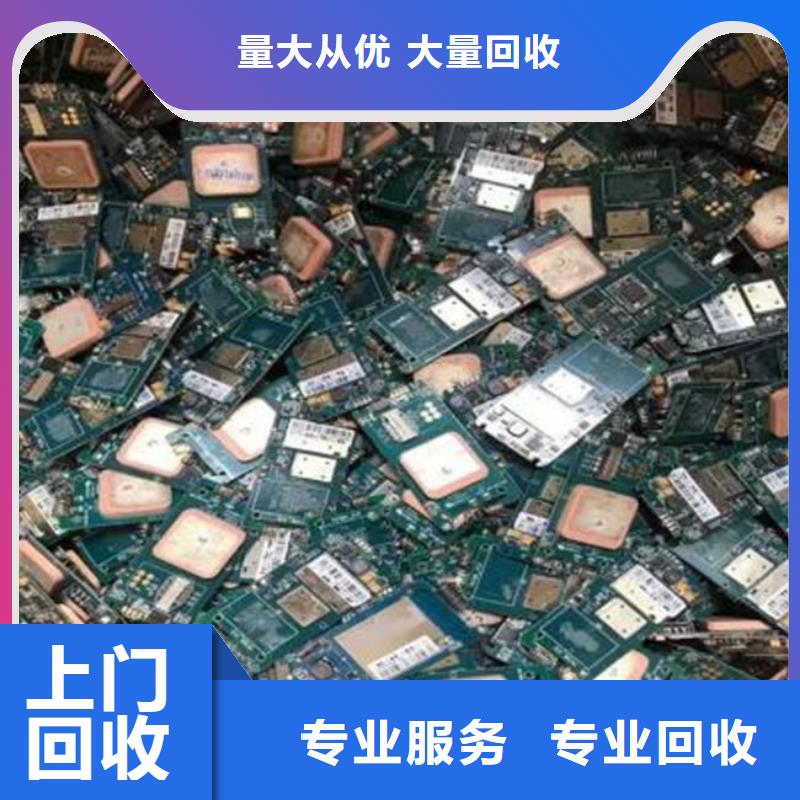 电路板阳能光伏板回收经验丰富