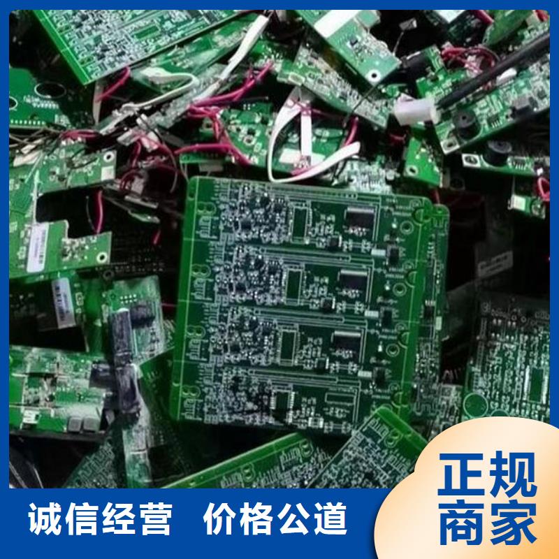 回收
显示屏电路板诚信回收