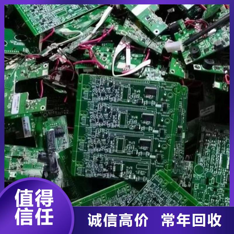 电路板回收太阳能光伏板免费评估