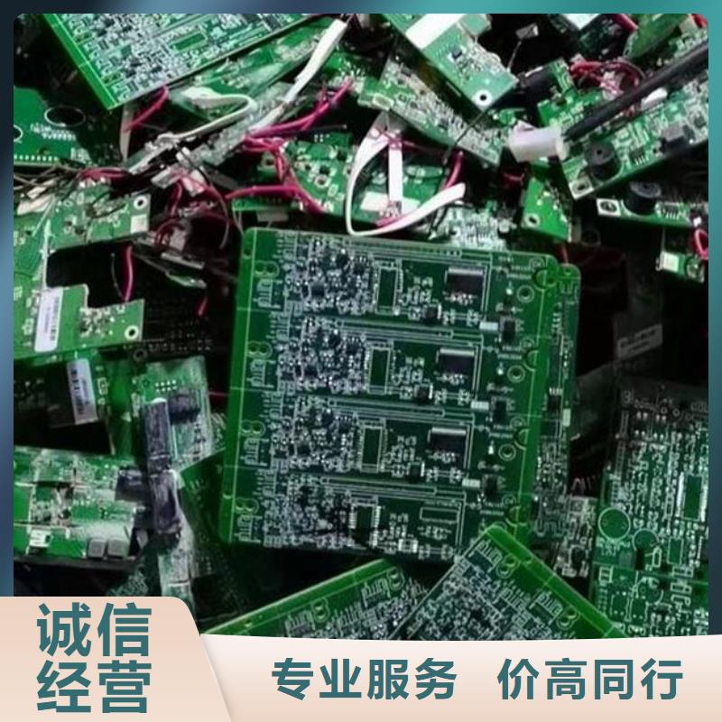  电路板批量回收