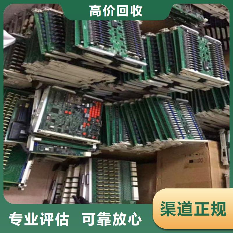 
广告大屏回收公司