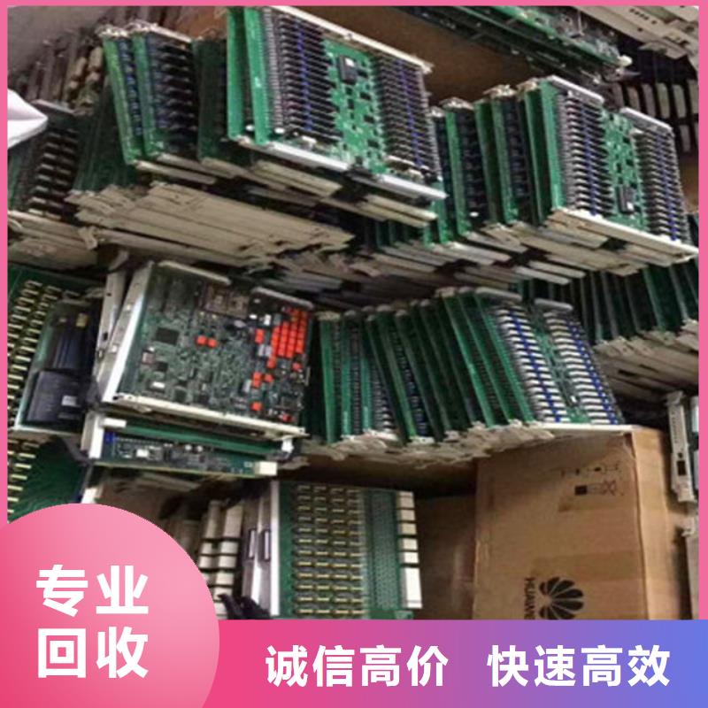 
显示屏电路板回收公司