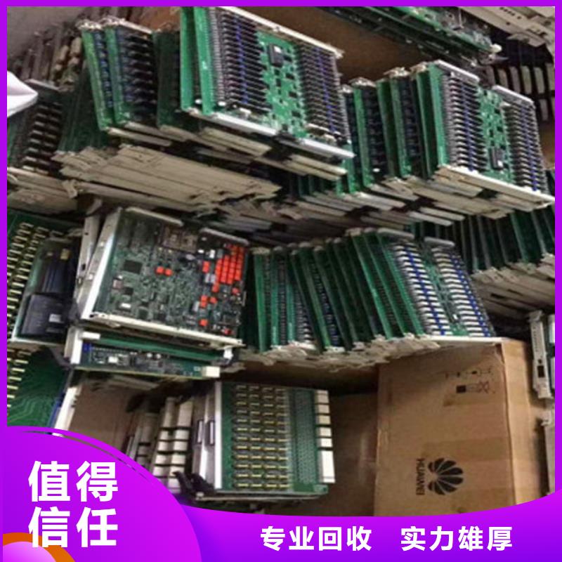 电路板光伏板回收批量回收