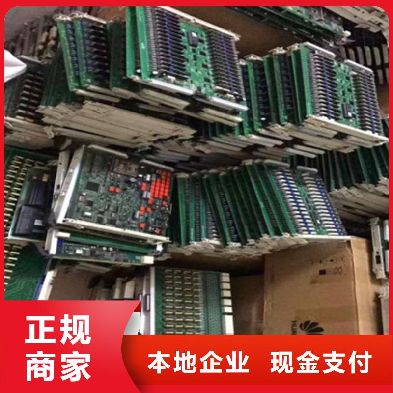
镀金电路板回收公司