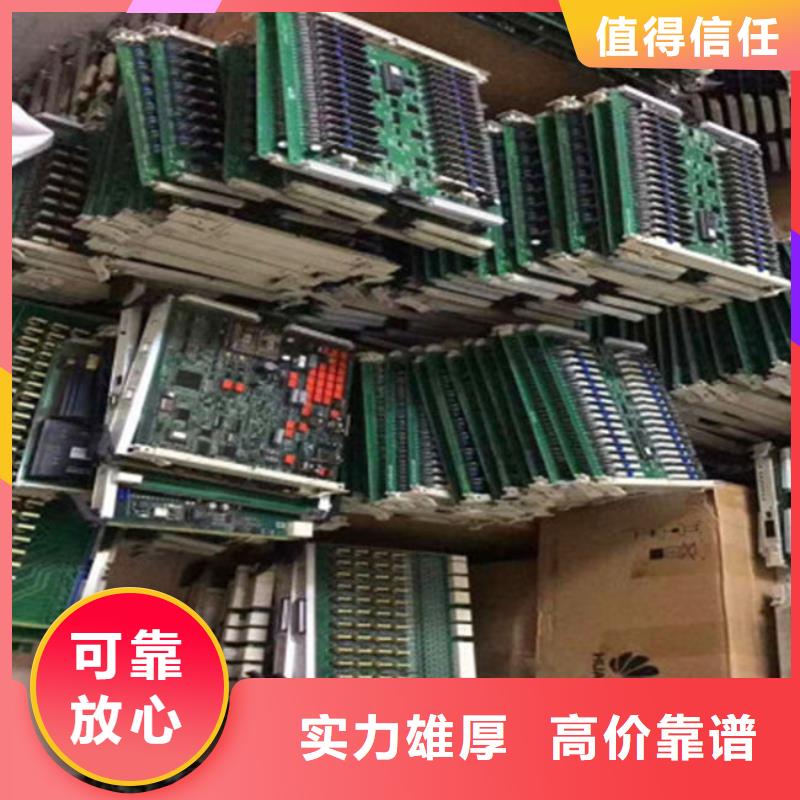 电路板_回收太阳能光伏板上门回收