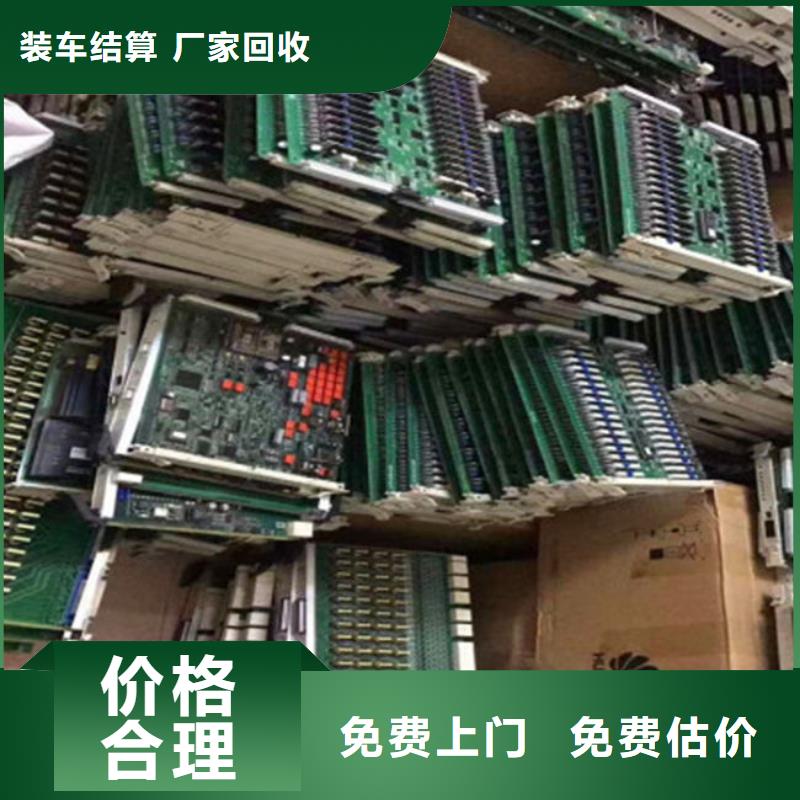 电路板_太阳能光伏板回收厂家口碑良好