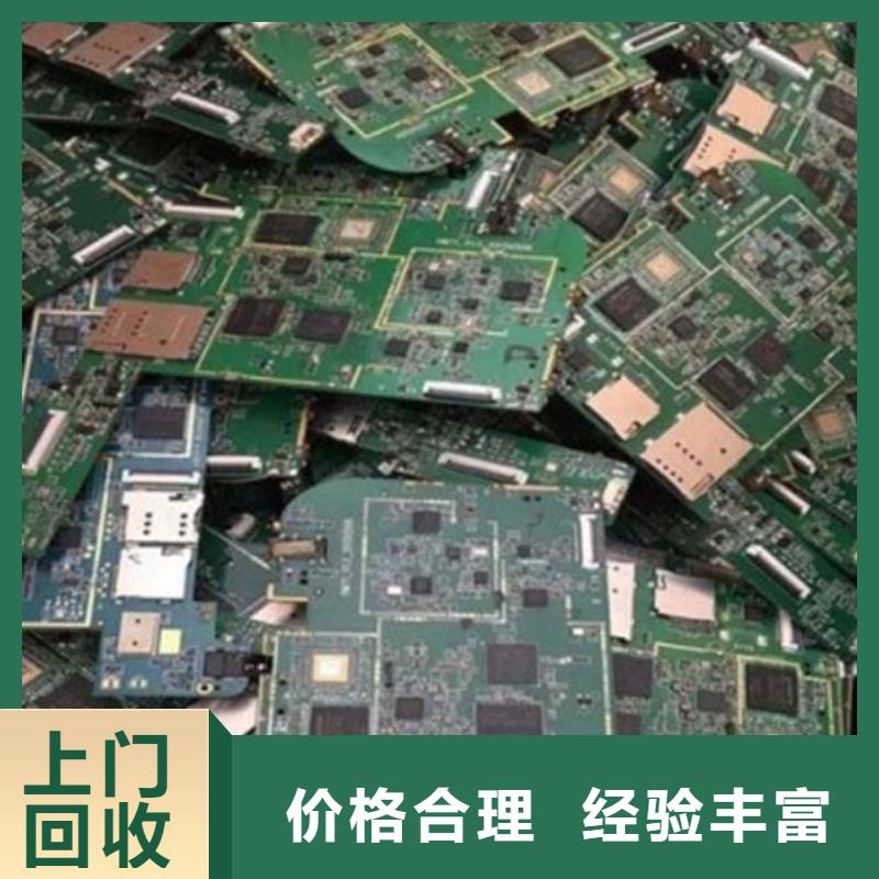 电路板,阳能光伏板回收上门回收