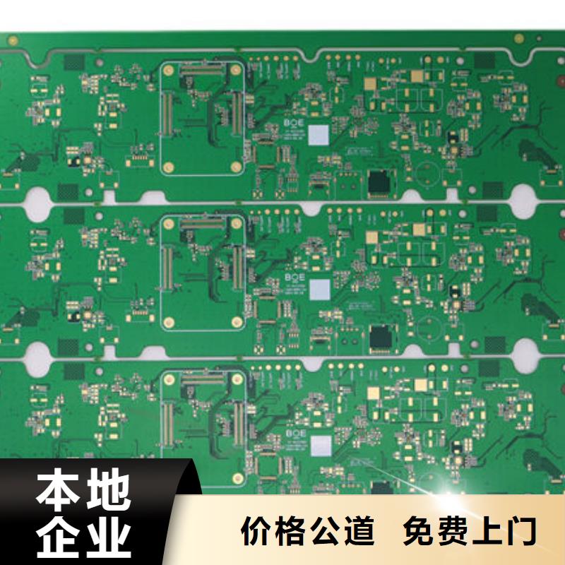 深圳市坪山街道
通讯电路板上面回收