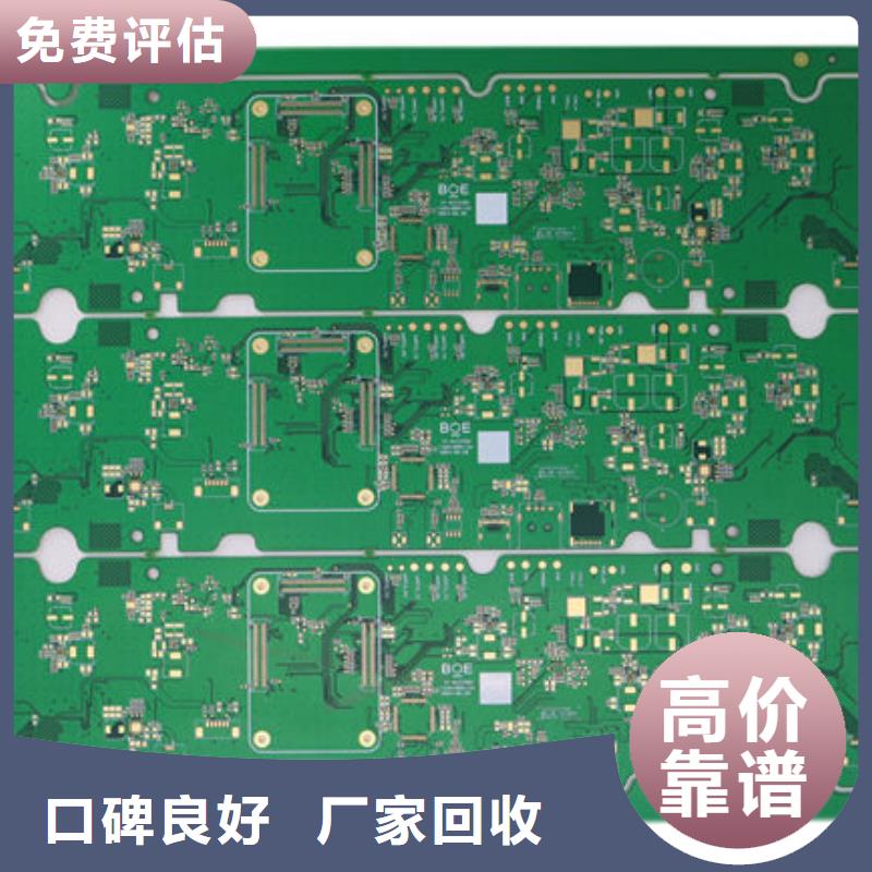 县
广告大屏回收价格