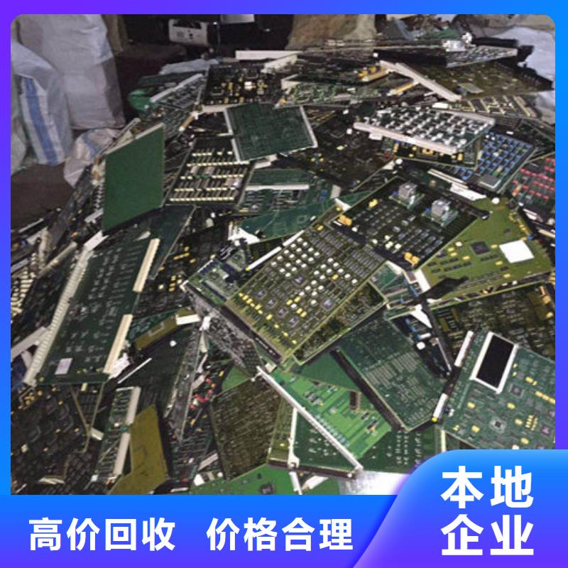 
镀金电路板回收价格