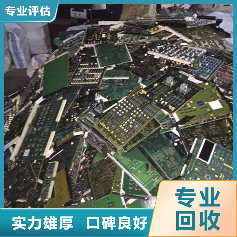 电路板阳能光伏板回收专业团队