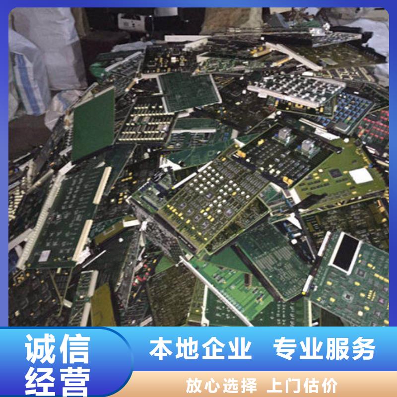 电路板太阳能光伏板回收厂家价格合理