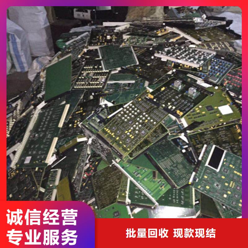 
广告大屏回收公司