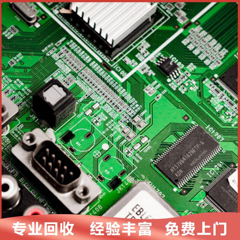 电路板【回收光伏板】值得信任