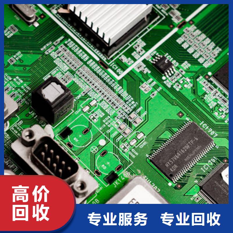 电路板回收太阳能发电板专业团队