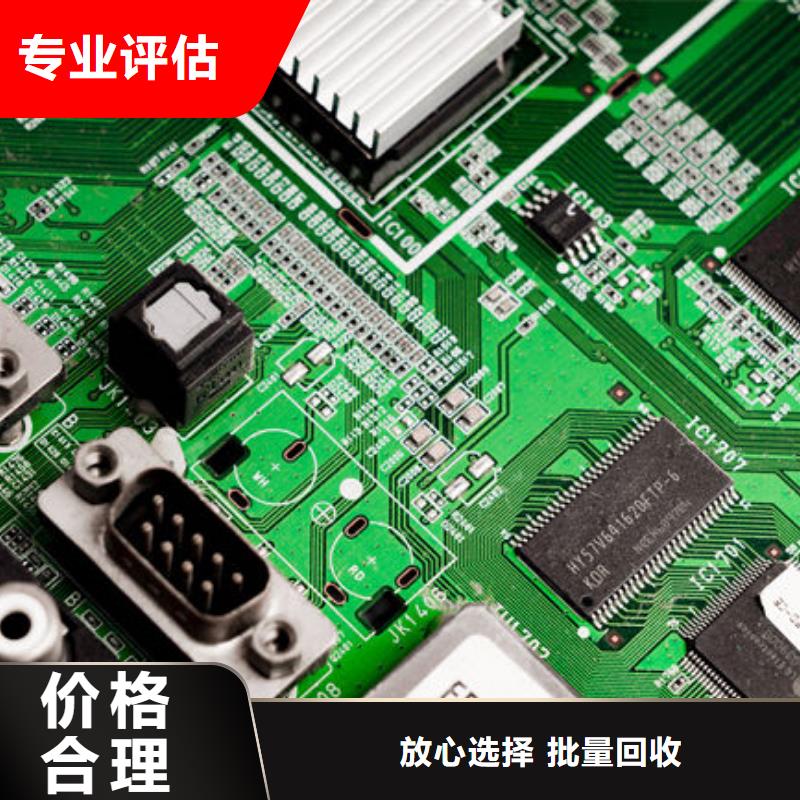 电路板二手太阳能光伏板回收诚信经营