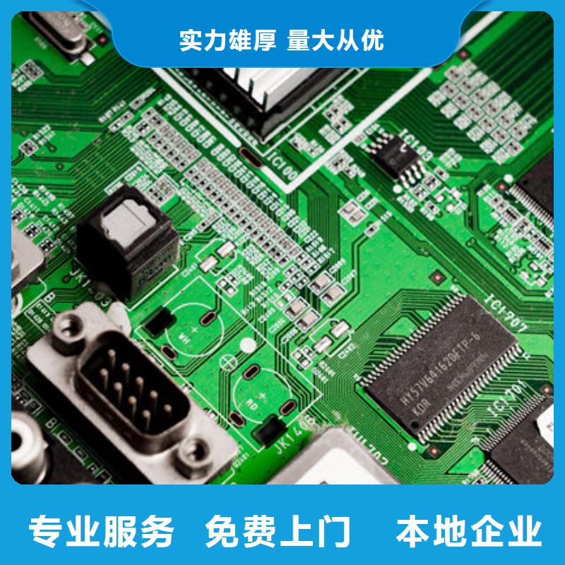 【电路板】阳能光伏板回收专业评估