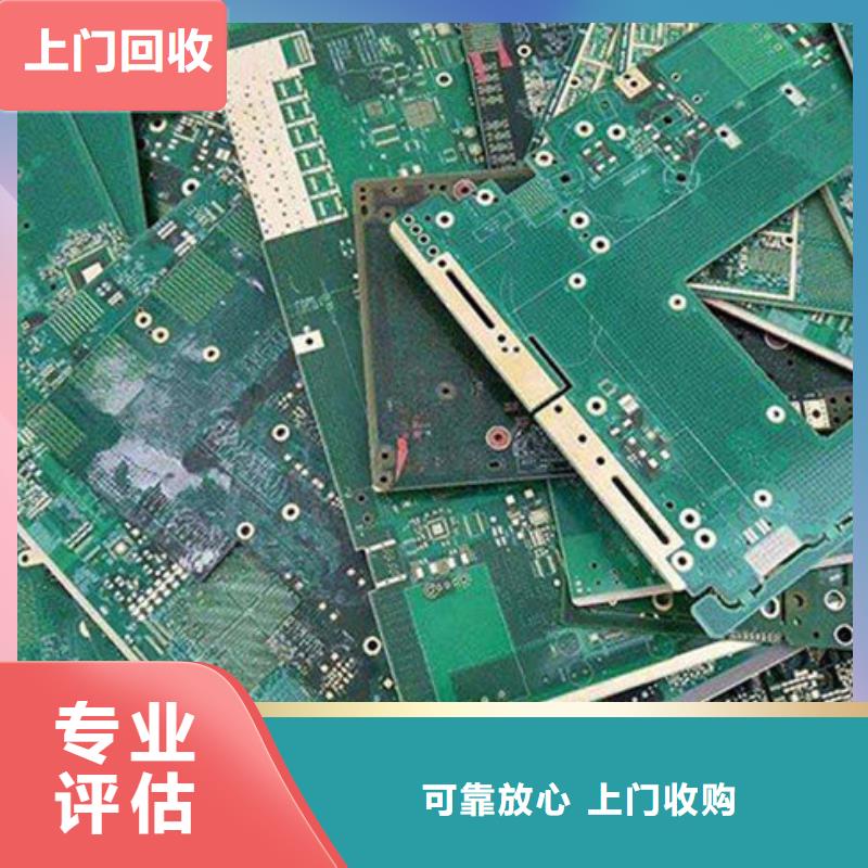 电路板太阳能光伏板回收厂家诚信经营
