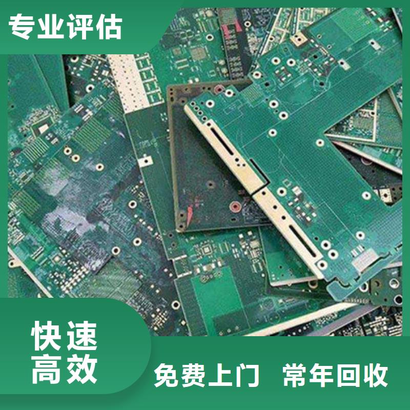 电路板二手太阳能光伏板回收诚信经营