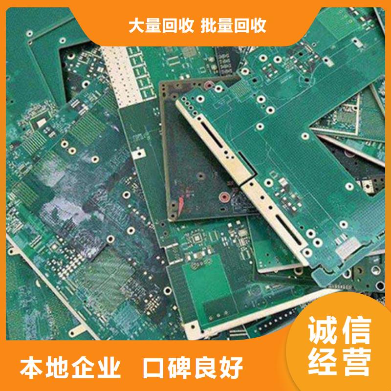  电路板渠道正规