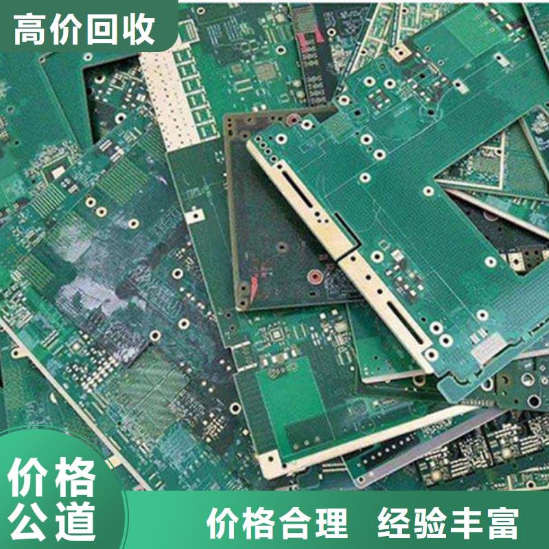 
led灯箱回收价格