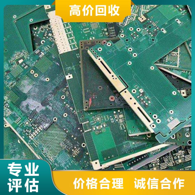 电路板回收含铜污泥可靠放心