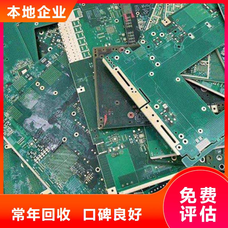 回收led显示屏上门回收