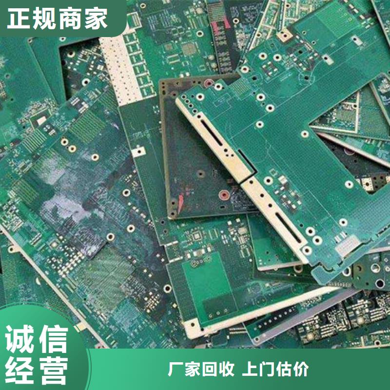 回收
led灯箱上门回收