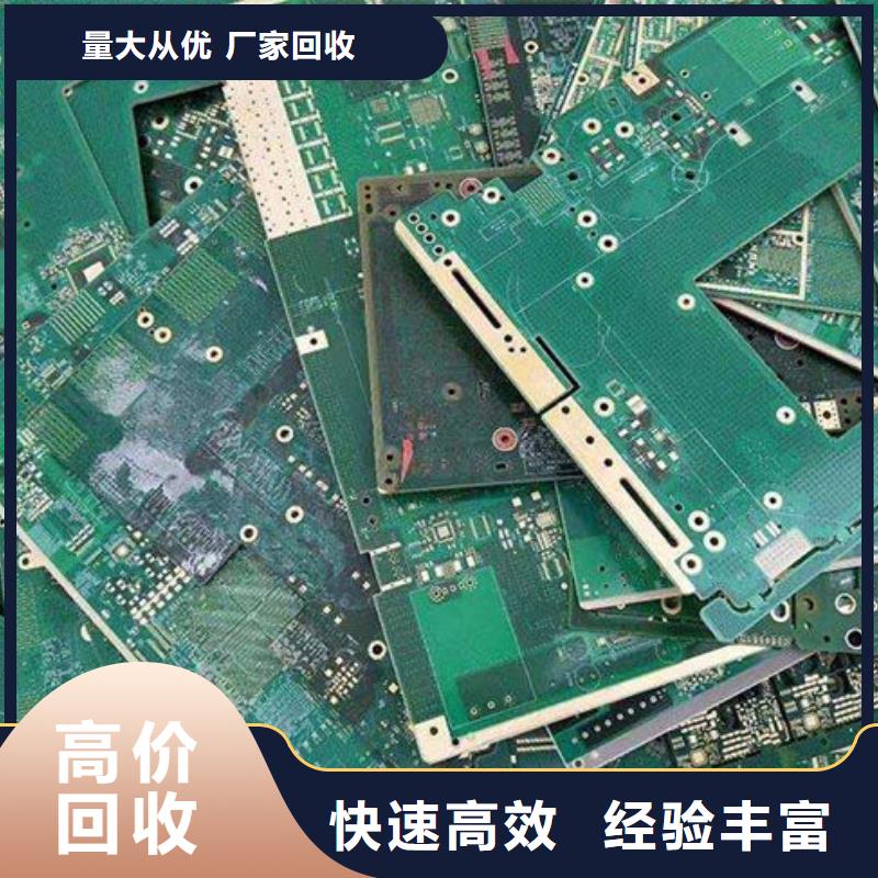 中山市黄圃镇led显示屏回收价格