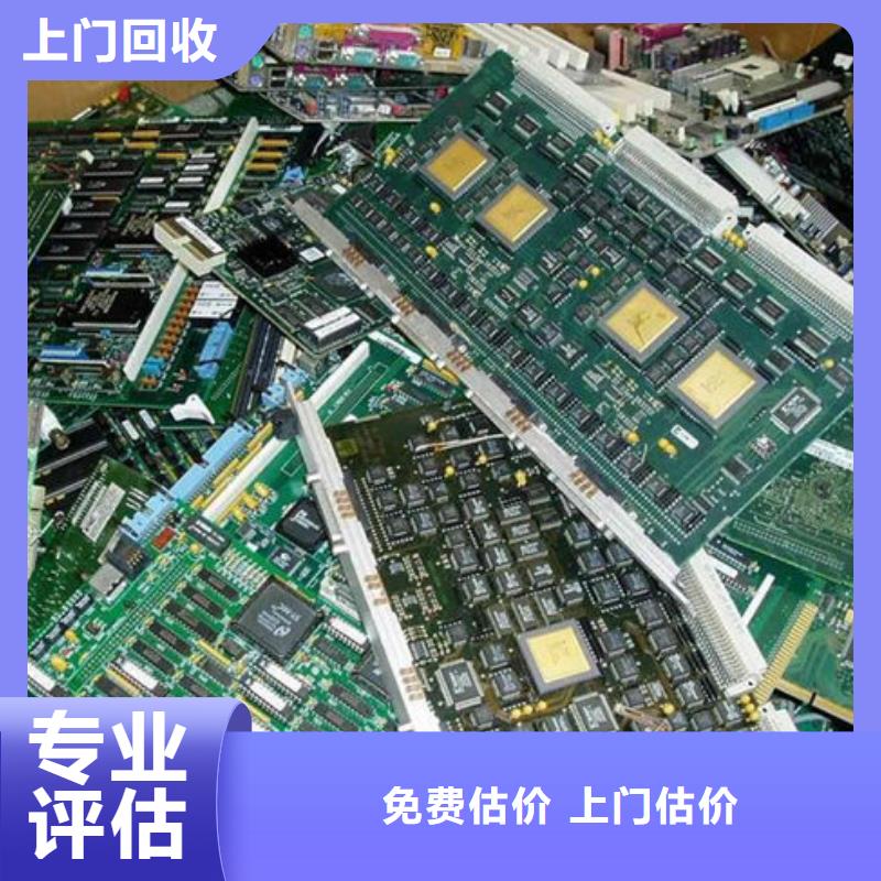 电路板,阳能光伏板回收上门回收