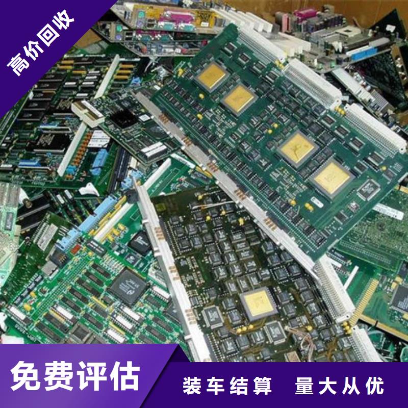  电路板批量回收