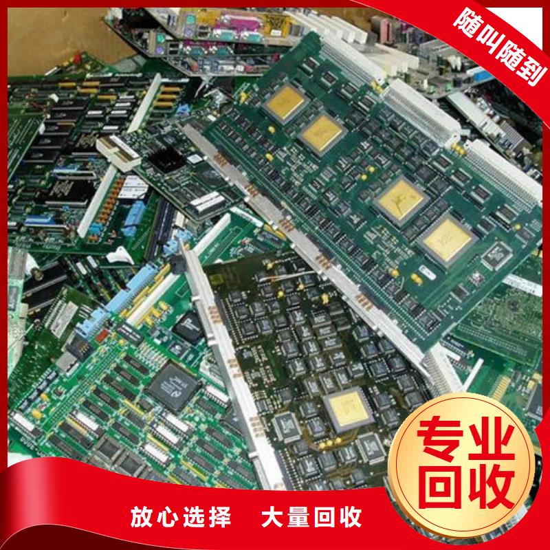回收
显示屏电路板诚信回收