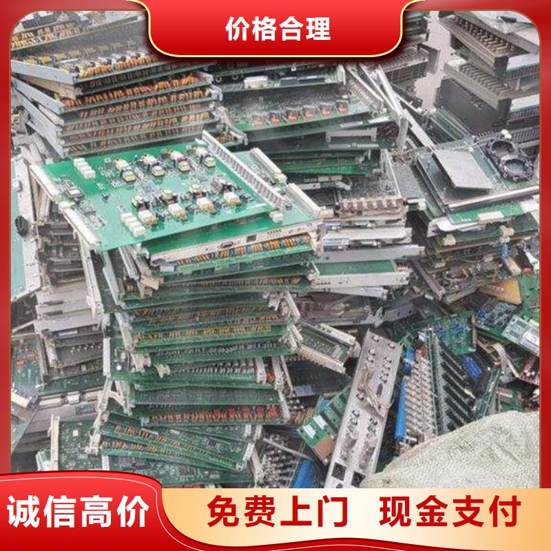 县
镀金电路板回收价格