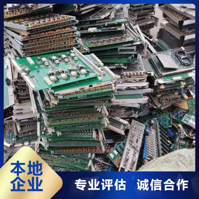 电路板光伏板回收价高同行