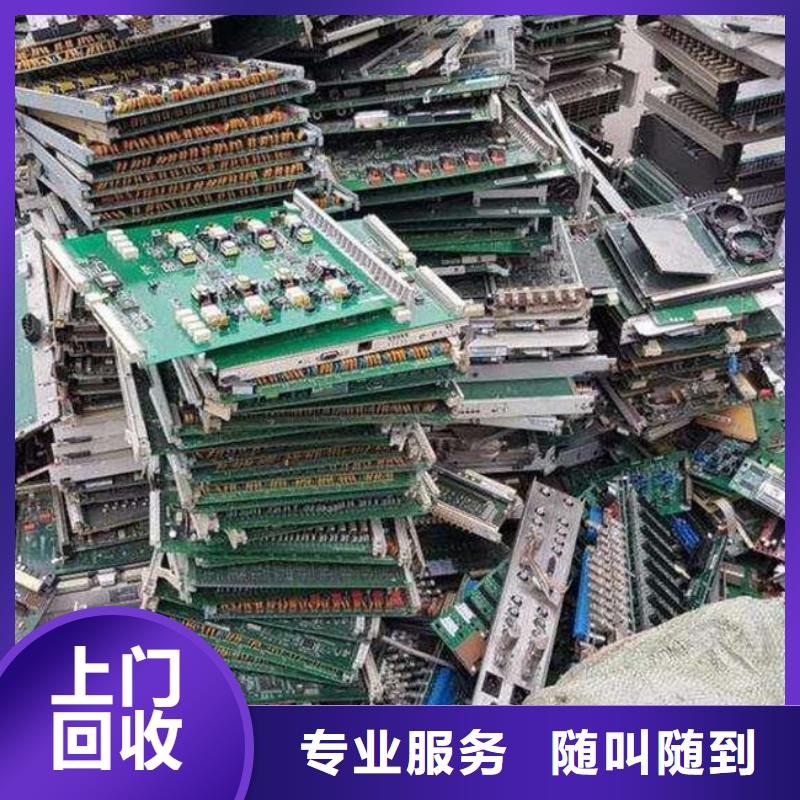 电路板回收废旧光伏板一站式回收