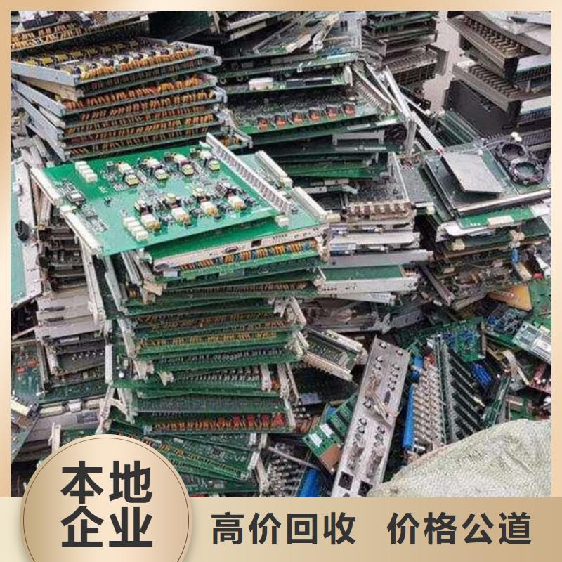 县
镀金电路板回收价格