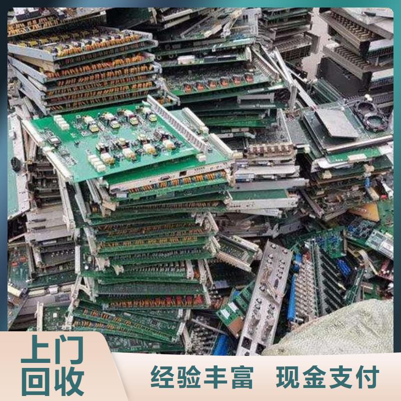  电路板专业评估