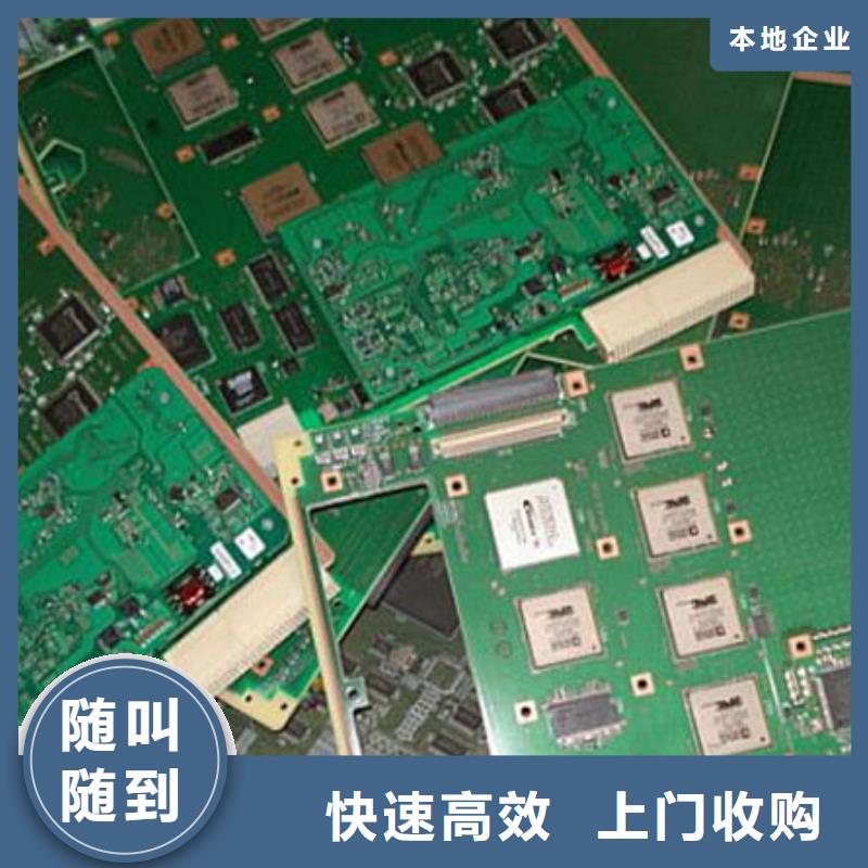 led显示屏回收商家