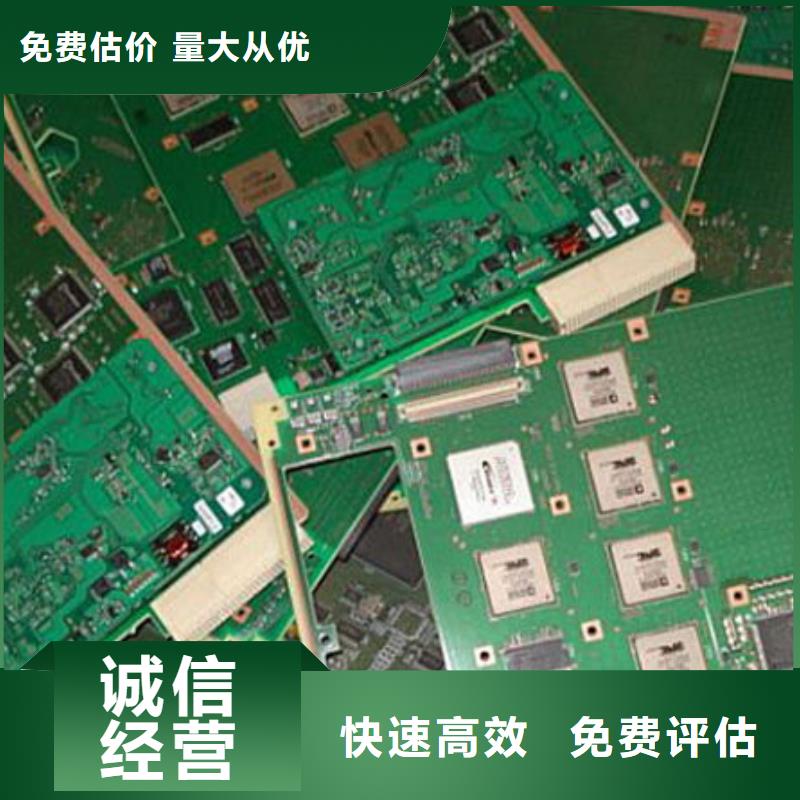 led显示屏回收公司