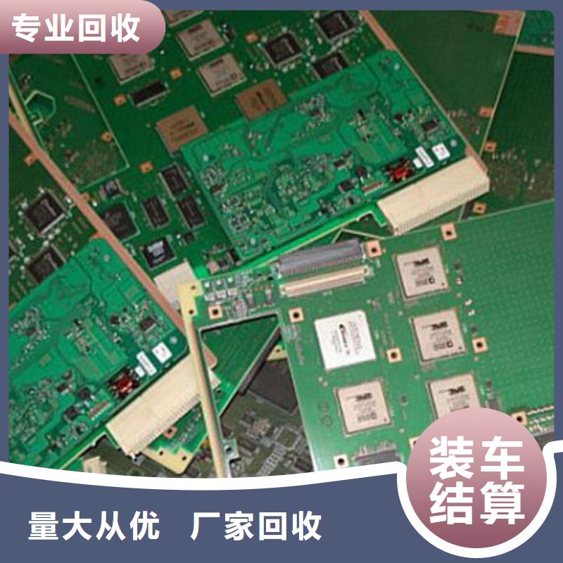 电路板_太阳能光伏板回收厂家口碑良好