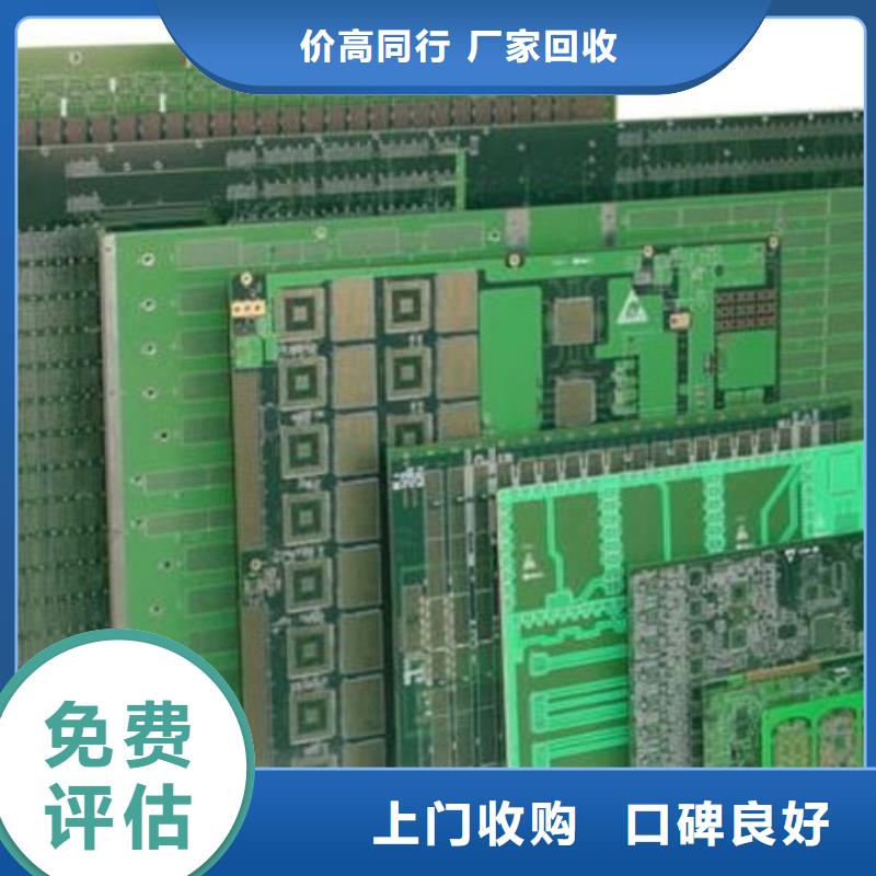 电路板实力雄厚