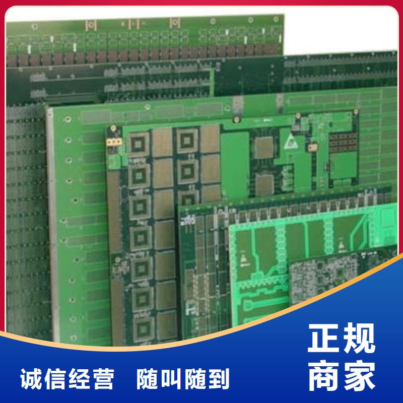 显示屏电路板回收商家