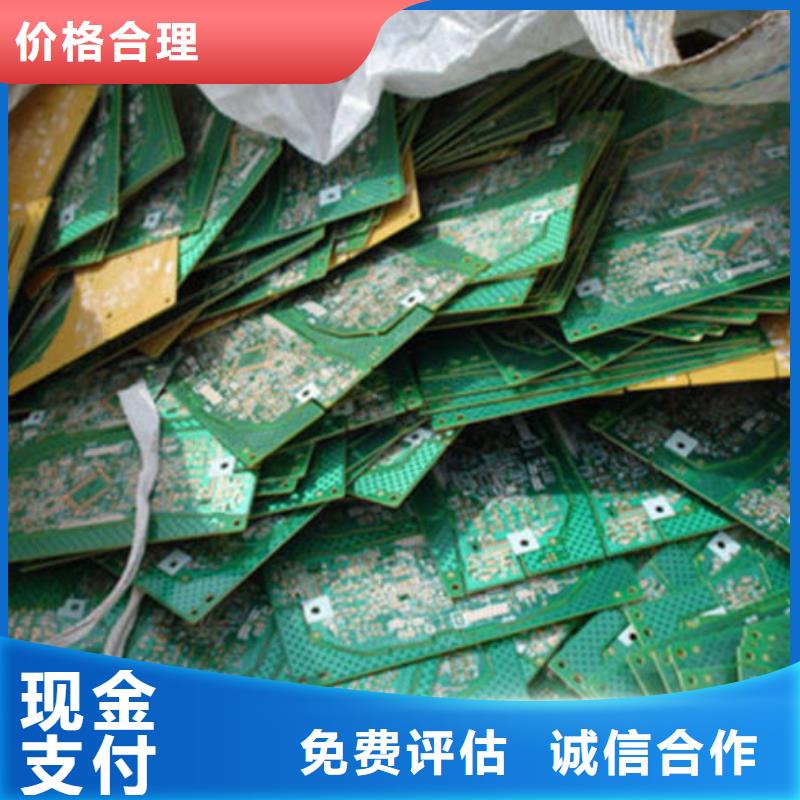  电路板诚信经营